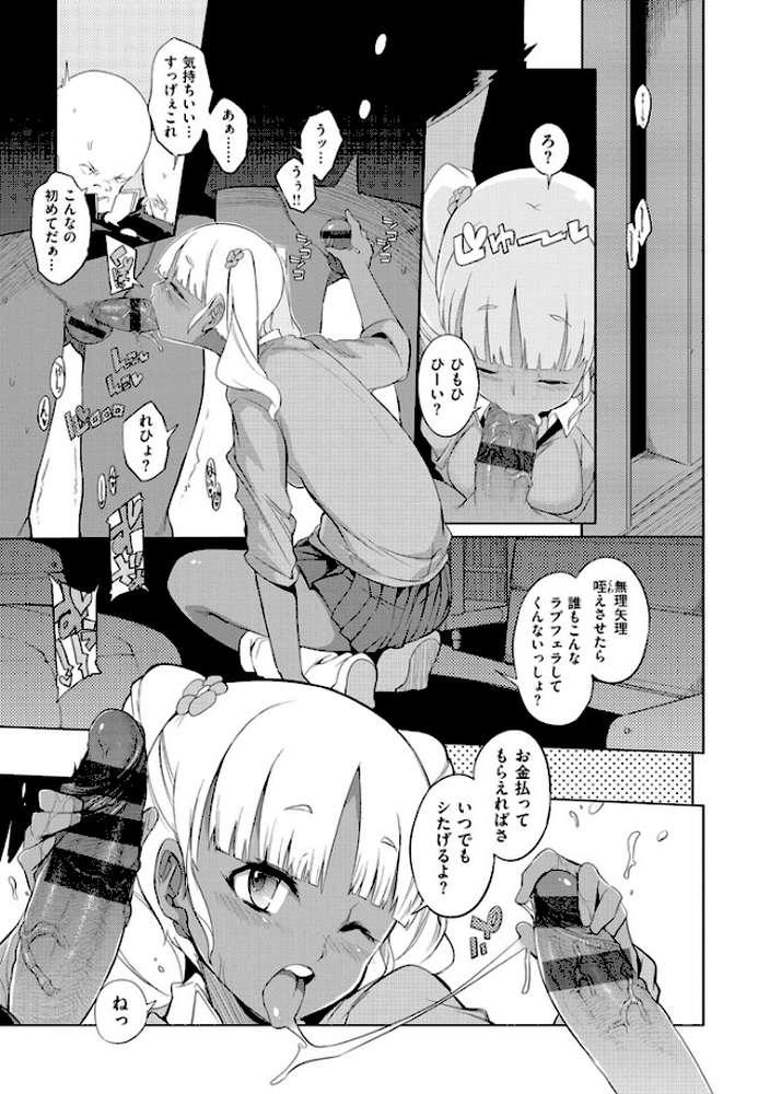 好奇心はネコをもアレする
