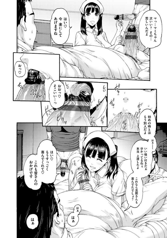 しつけあい