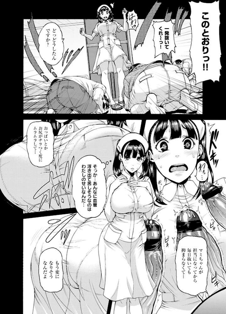 しつけあい