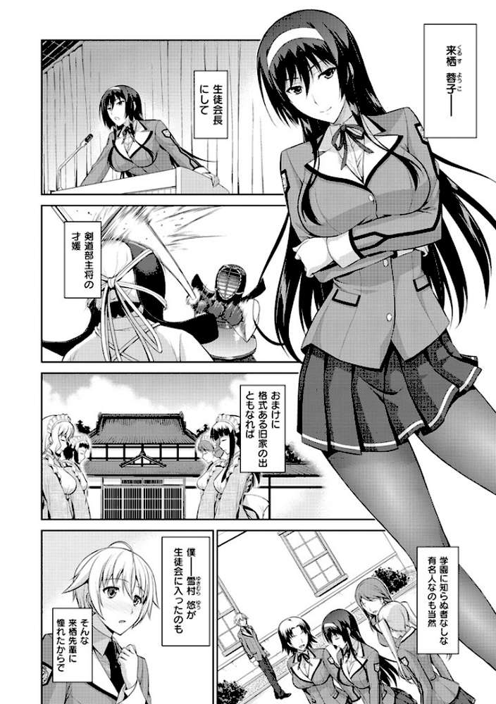 僕はあなたにワンと鳴く