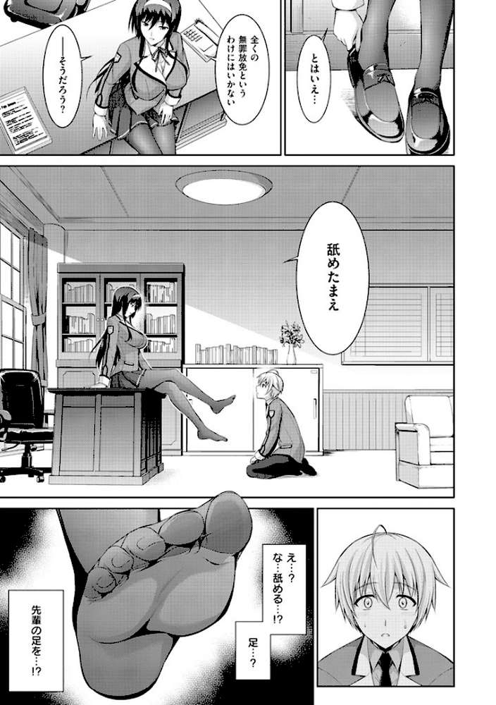 僕はあなたにワンと鳴く