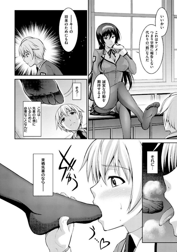 僕はあなたにワンと鳴く