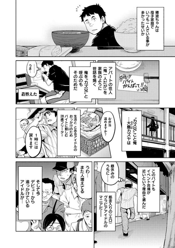 いまりあ