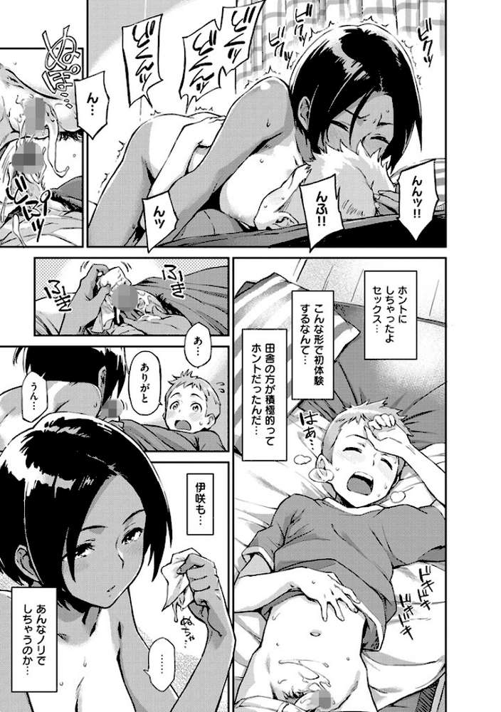 こんなこと