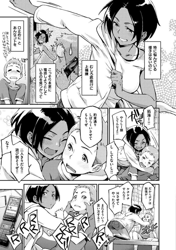 こんなこと