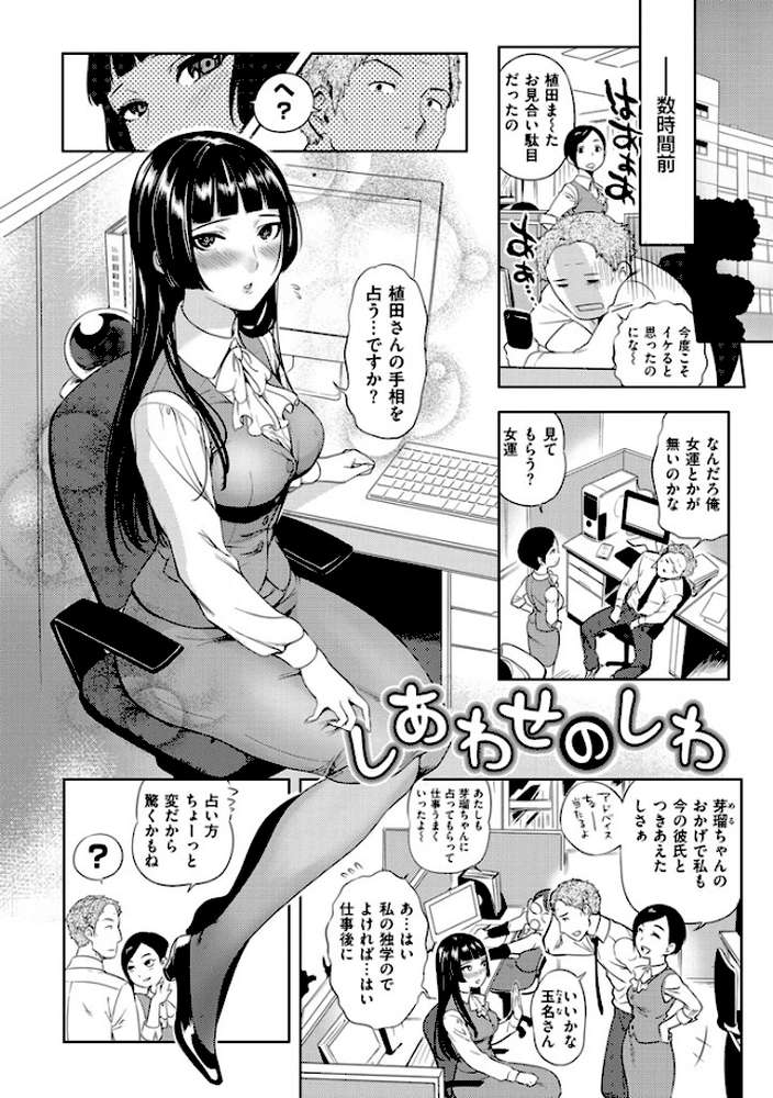 みんなのお嫁さん