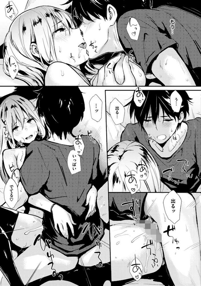 ぱんでもにうむ