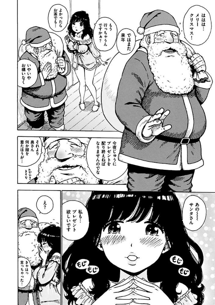 ふしだら日和