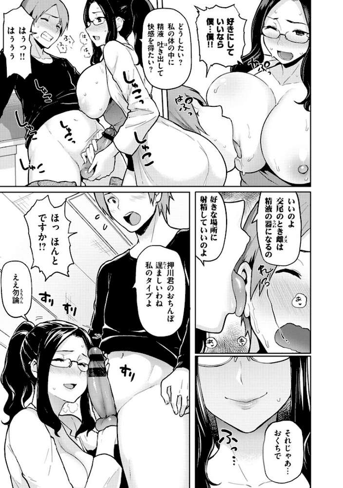 発情警報