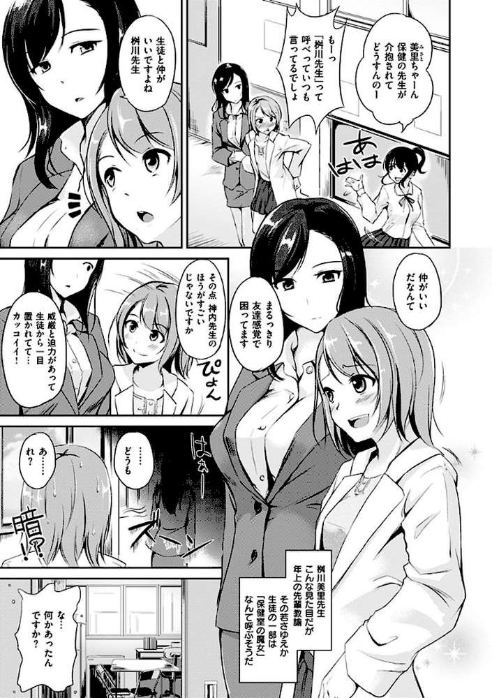 気まぐれ花びら