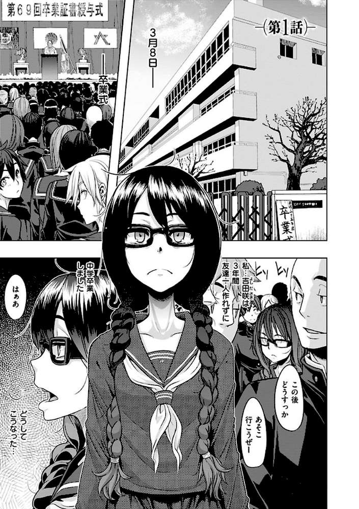 変身