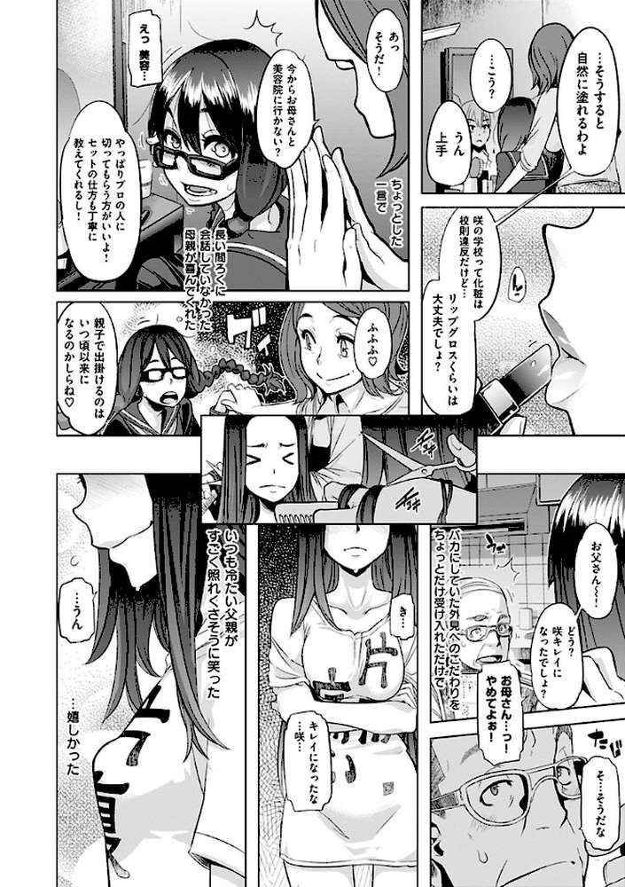 変身