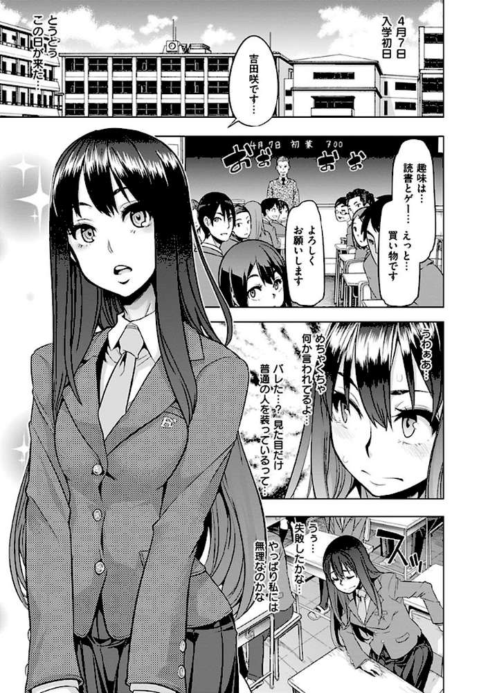変身