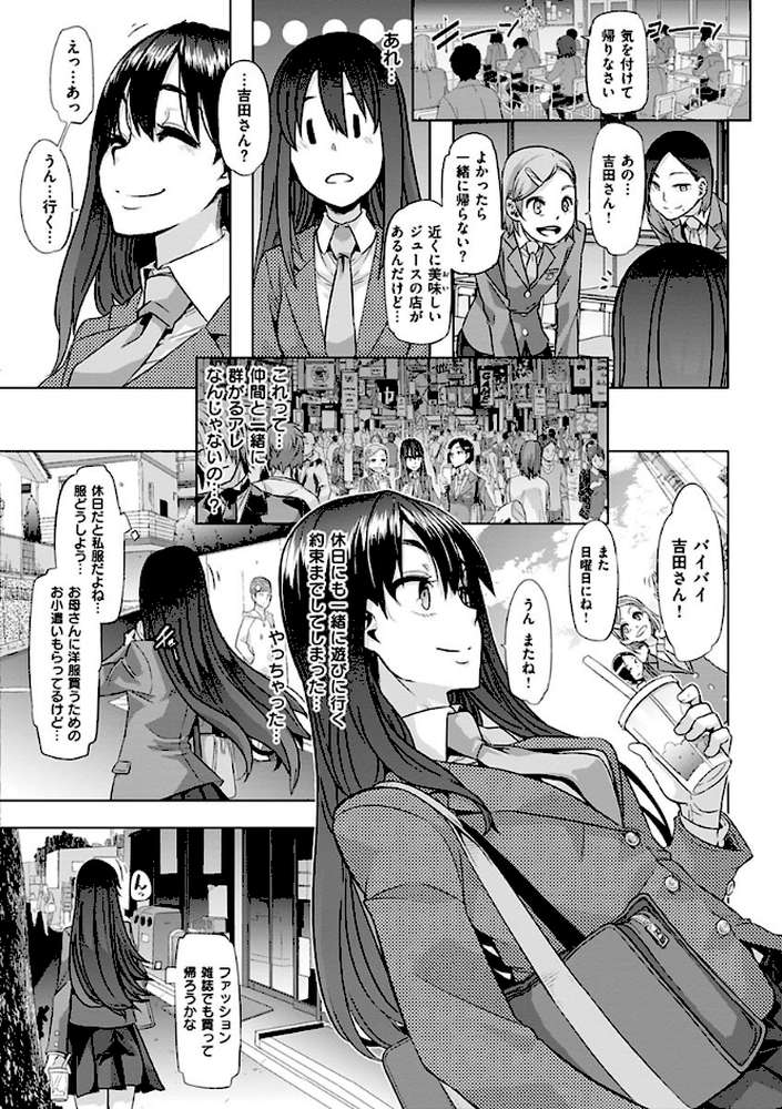 変身