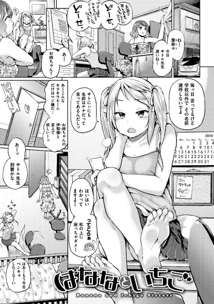 パコりシェア