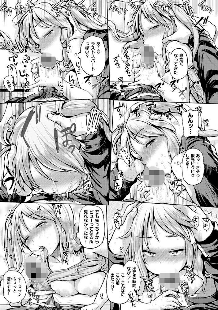 パコりシェア