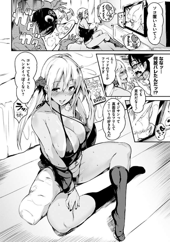 ふらっぴー！