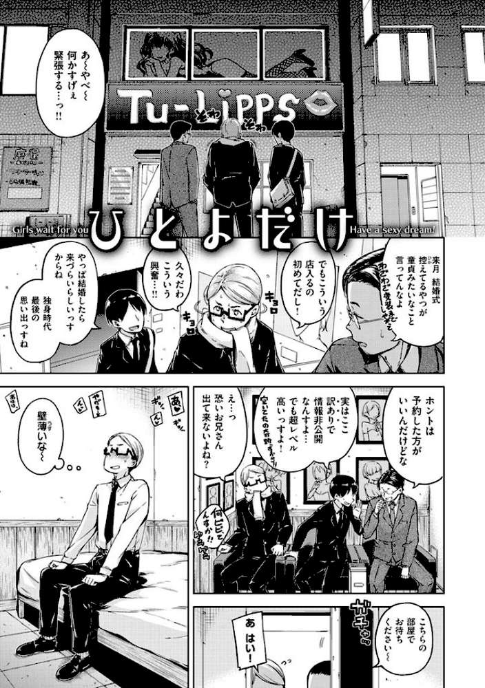 キャンディドロップ