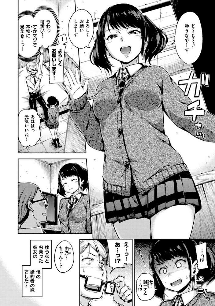 キャンディドロップ