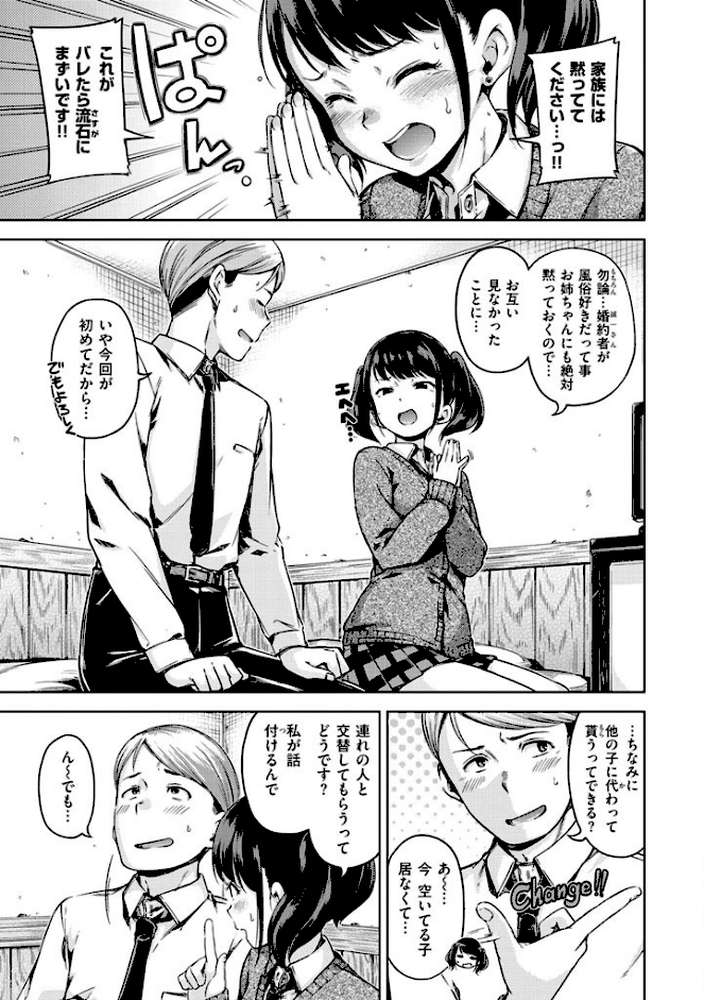 キャンディドロップ