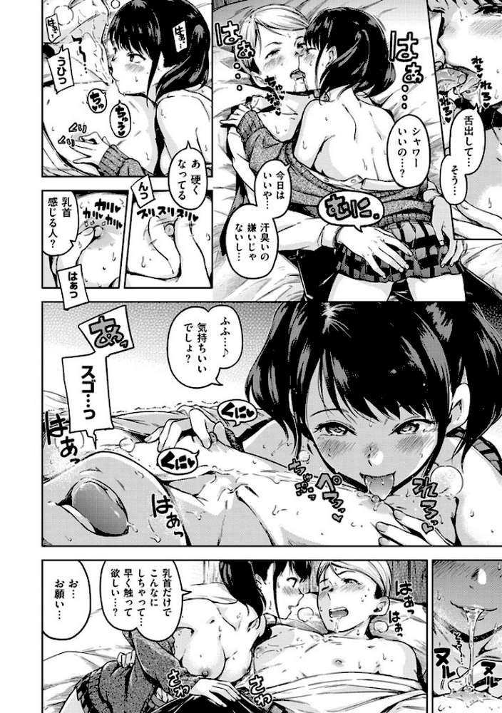キャンディドロップ