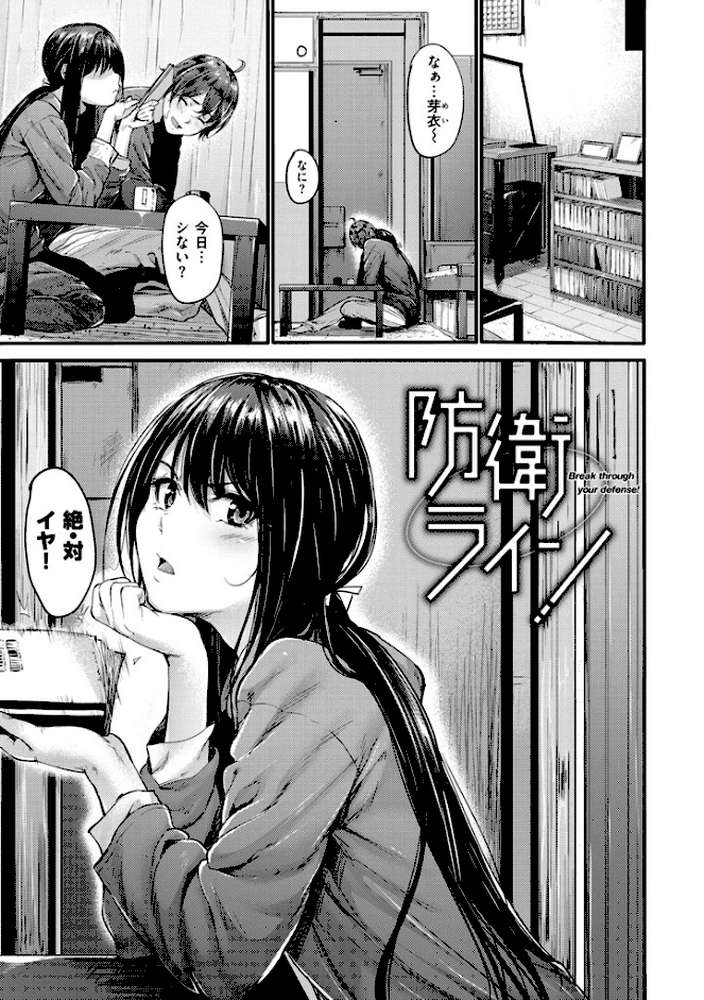 悪女考察