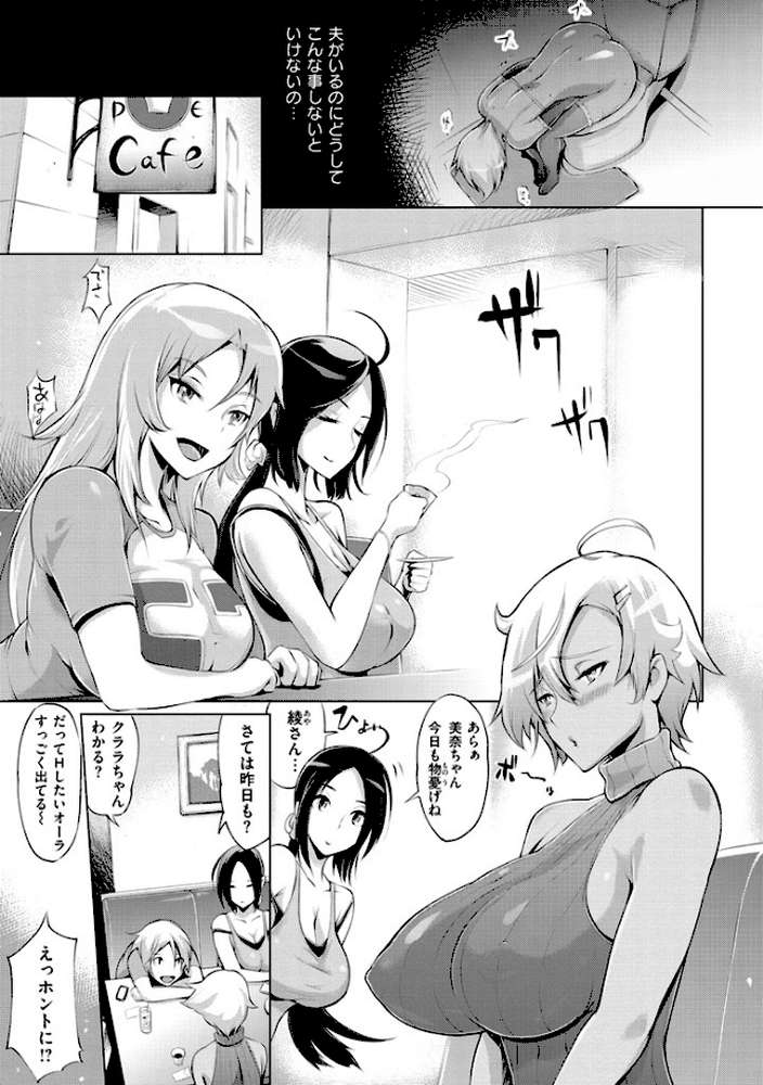 ツマネタイズ