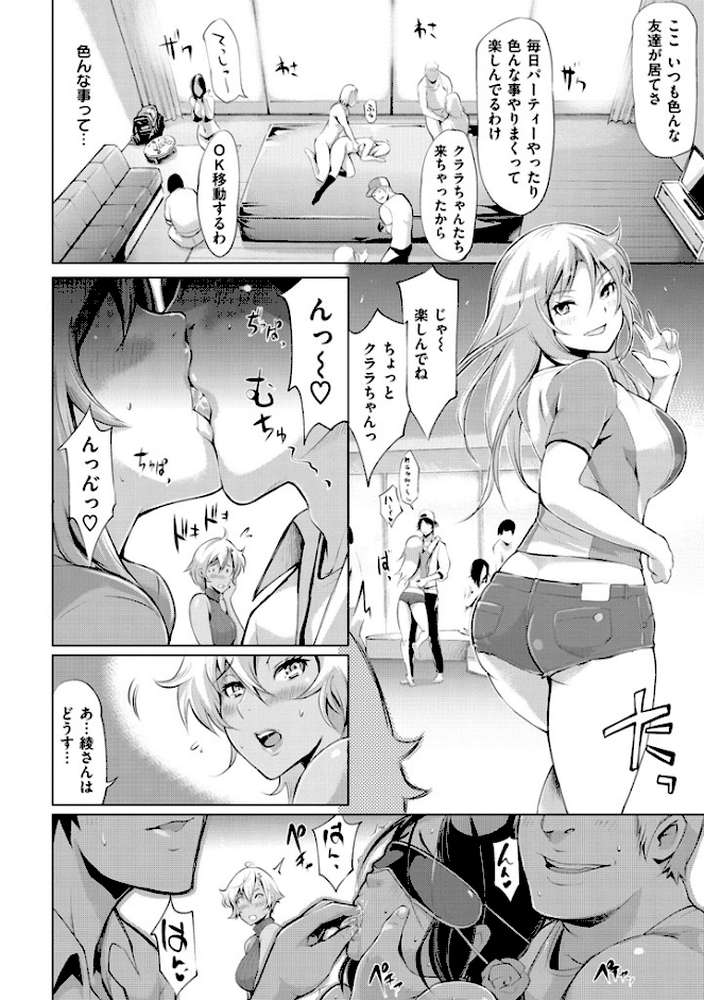 ツマネタイズ
