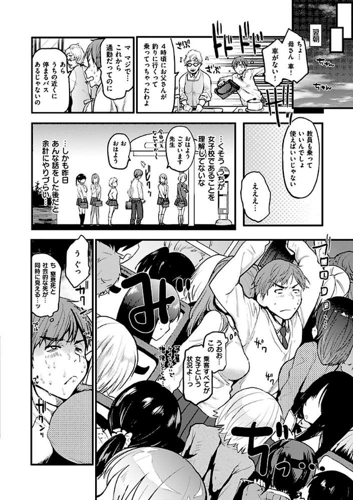 ハニカムシークレット