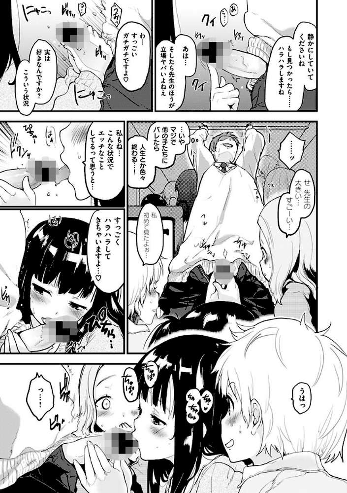 ハニカムシークレット