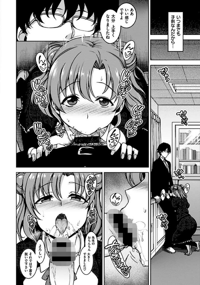 夢見ル乙女