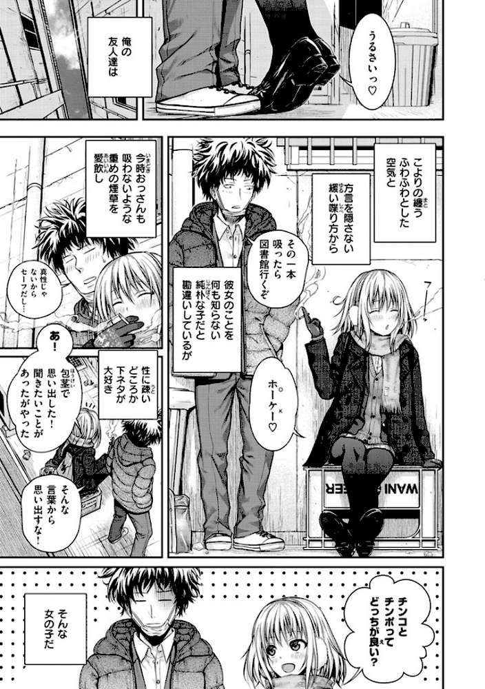 プロトタイプ マドモアゼル