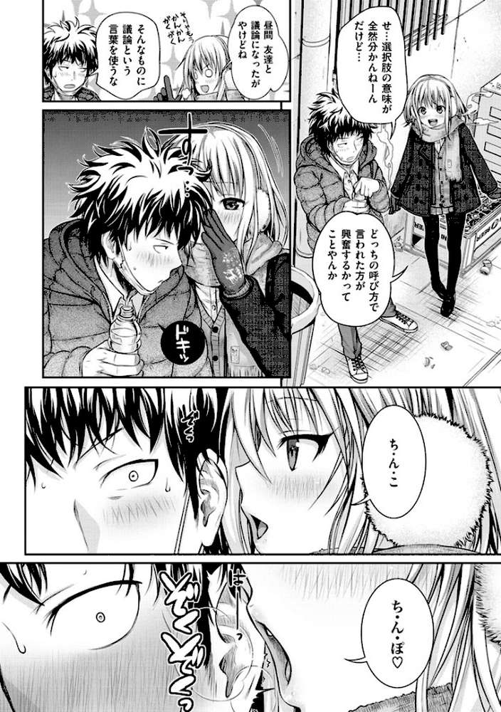 プロトタイプ マドモアゼル