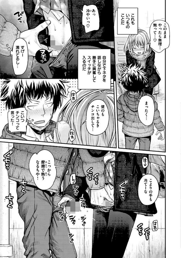 プロトタイプ マドモアゼル