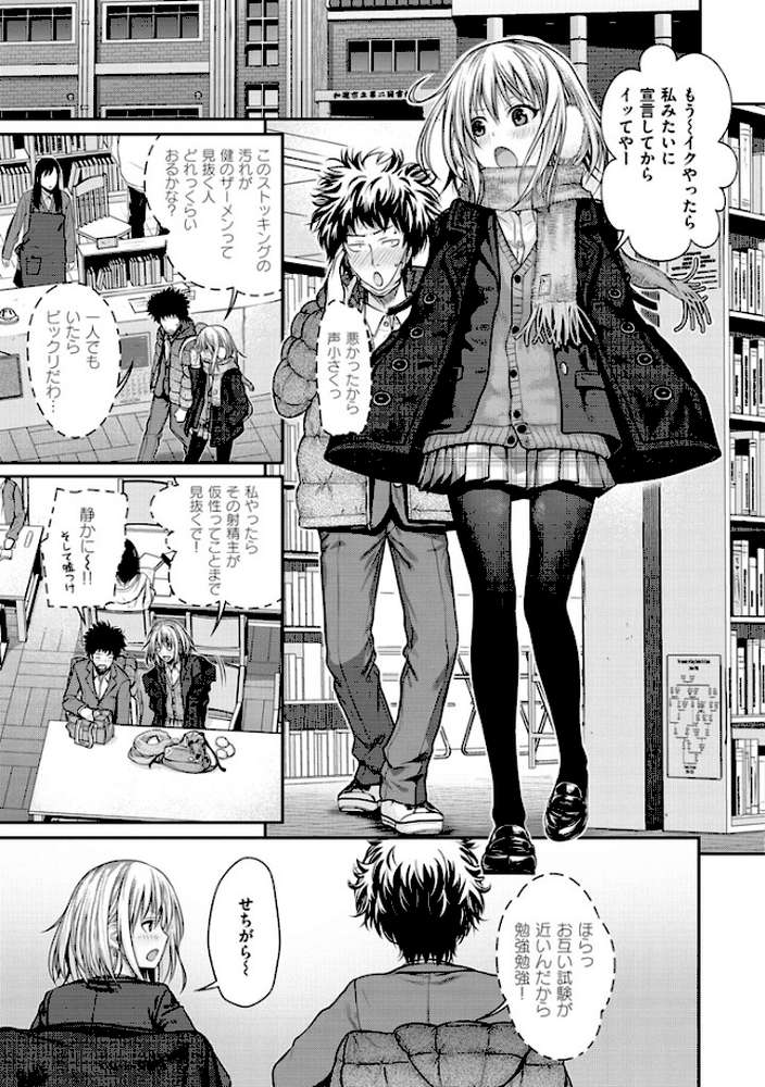 プロトタイプ マドモアゼル