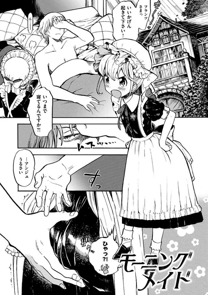 抱きしめたい。