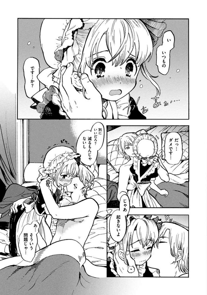 抱きしめたい。