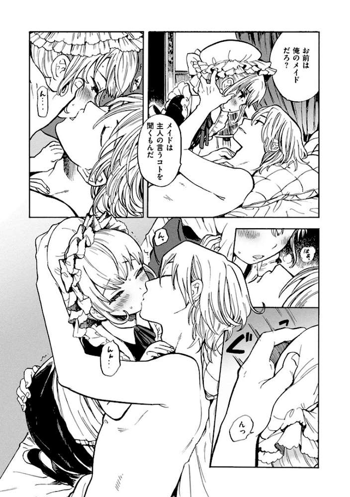 抱きしめたい。