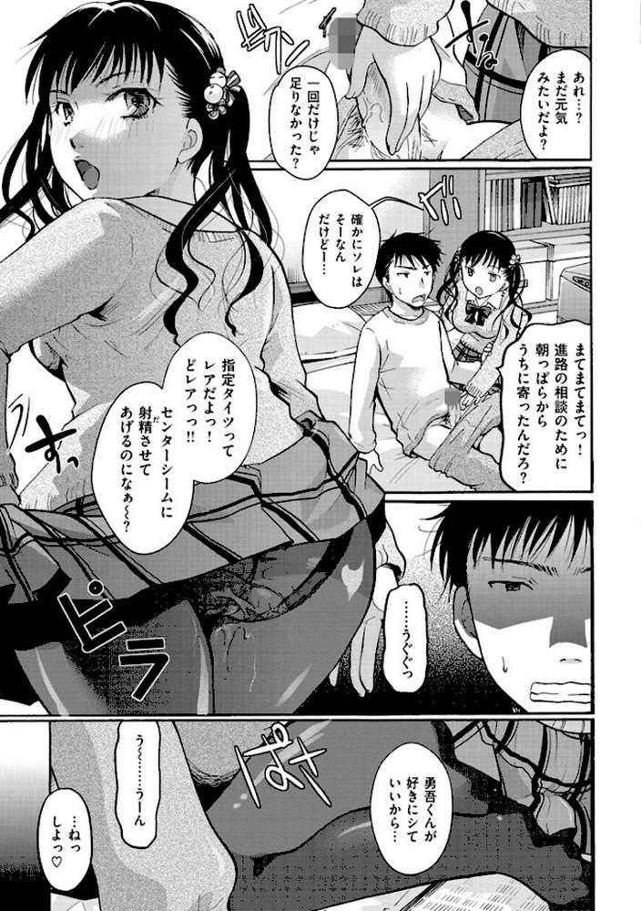 好きに使っていいよ