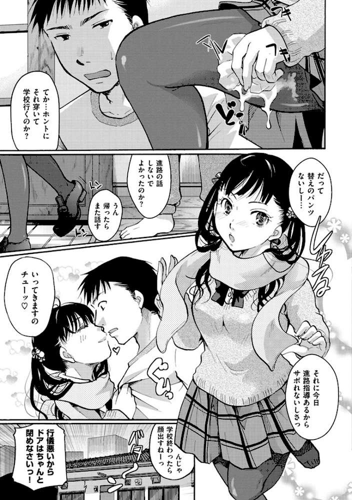 好きに使っていいよ