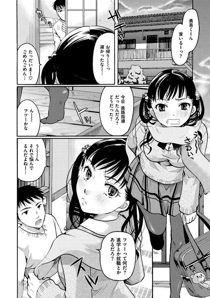 好きに使っていいよ