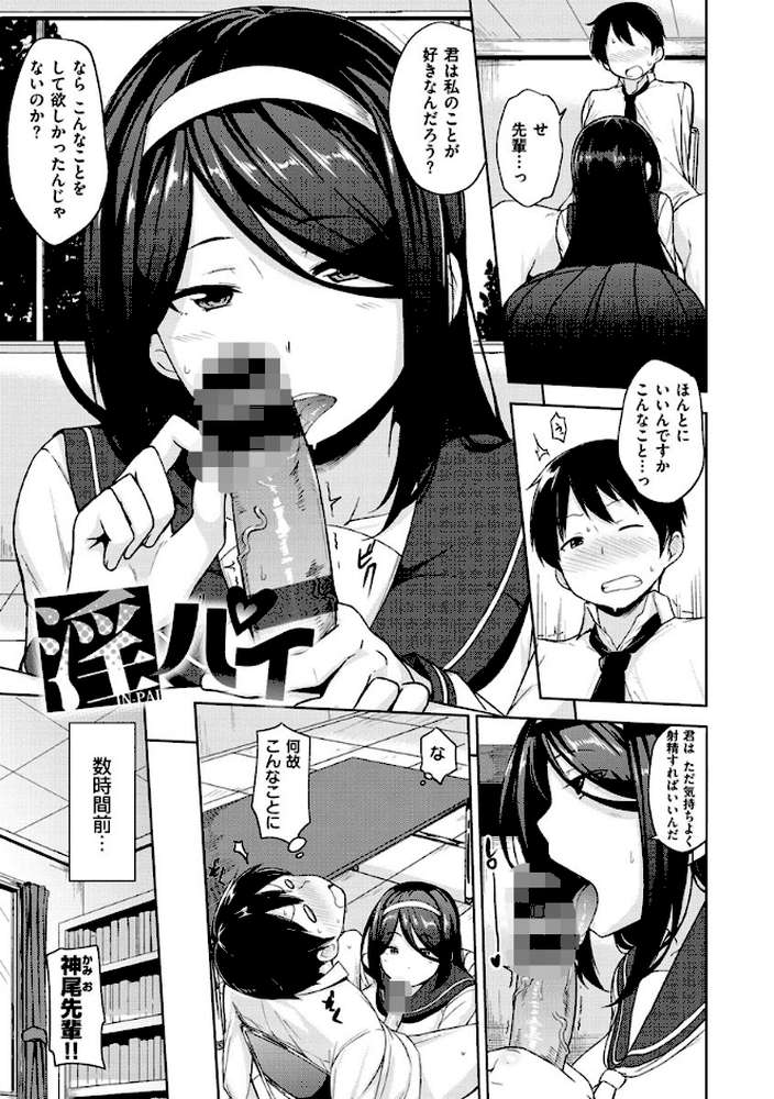 肉乳DAYS