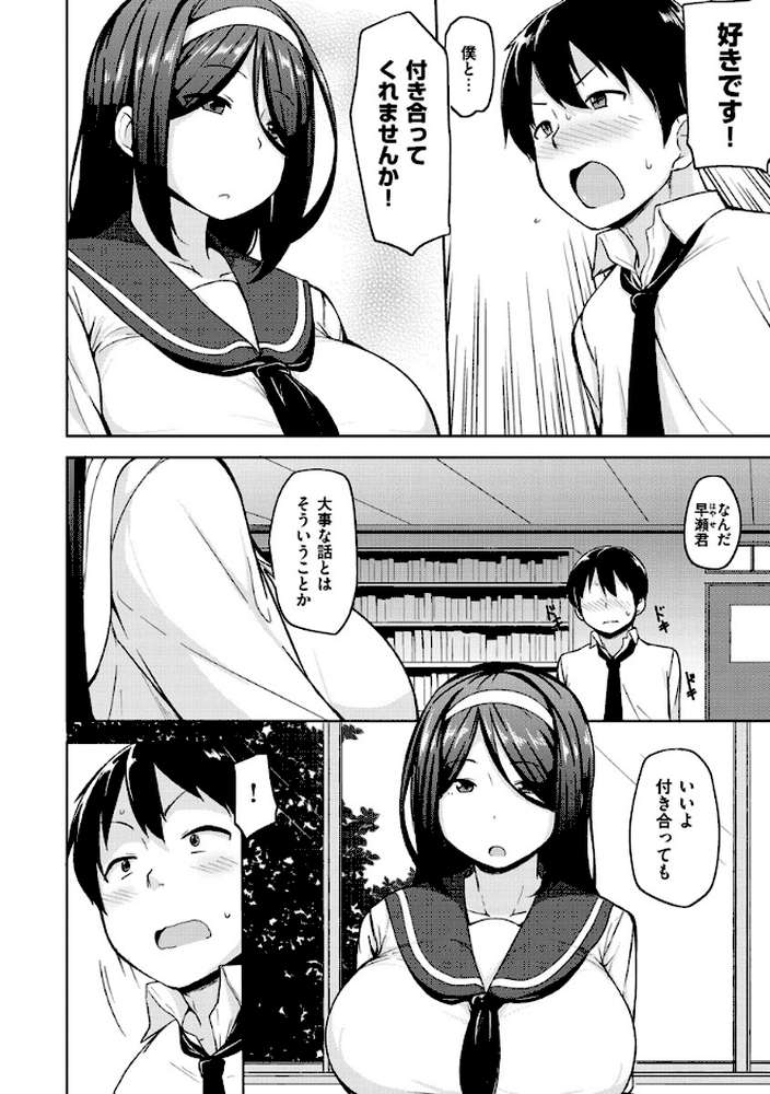 肉乳DAYS