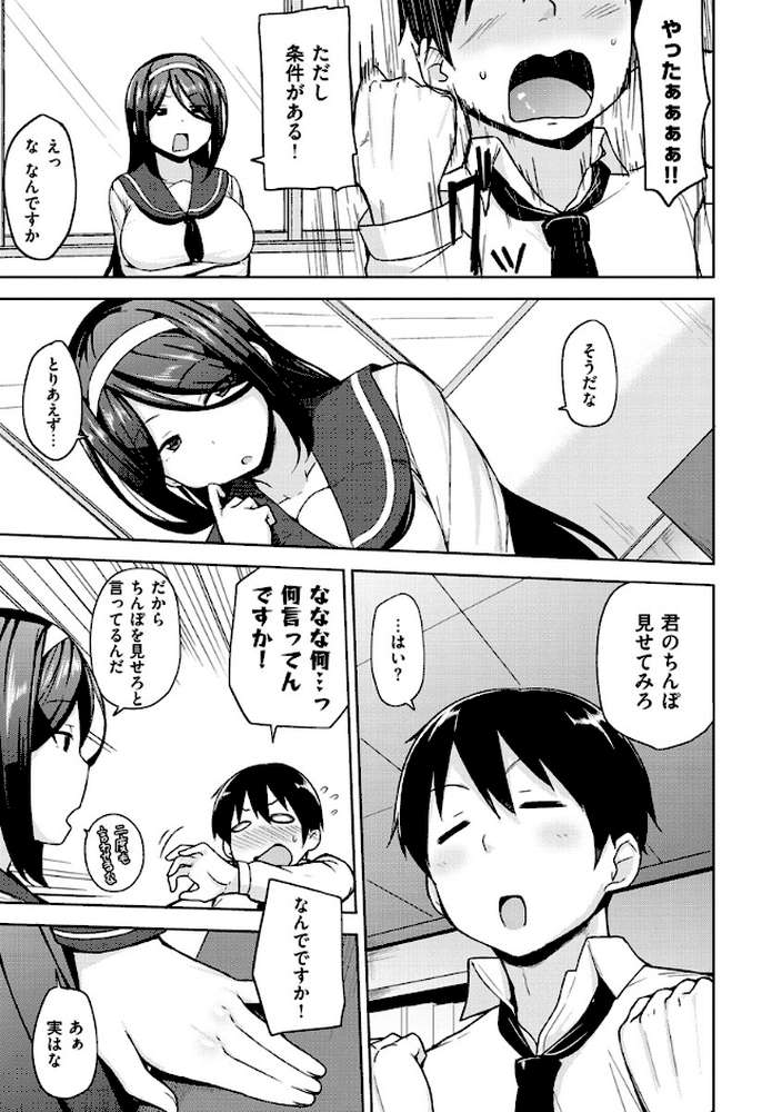 肉乳DAYS