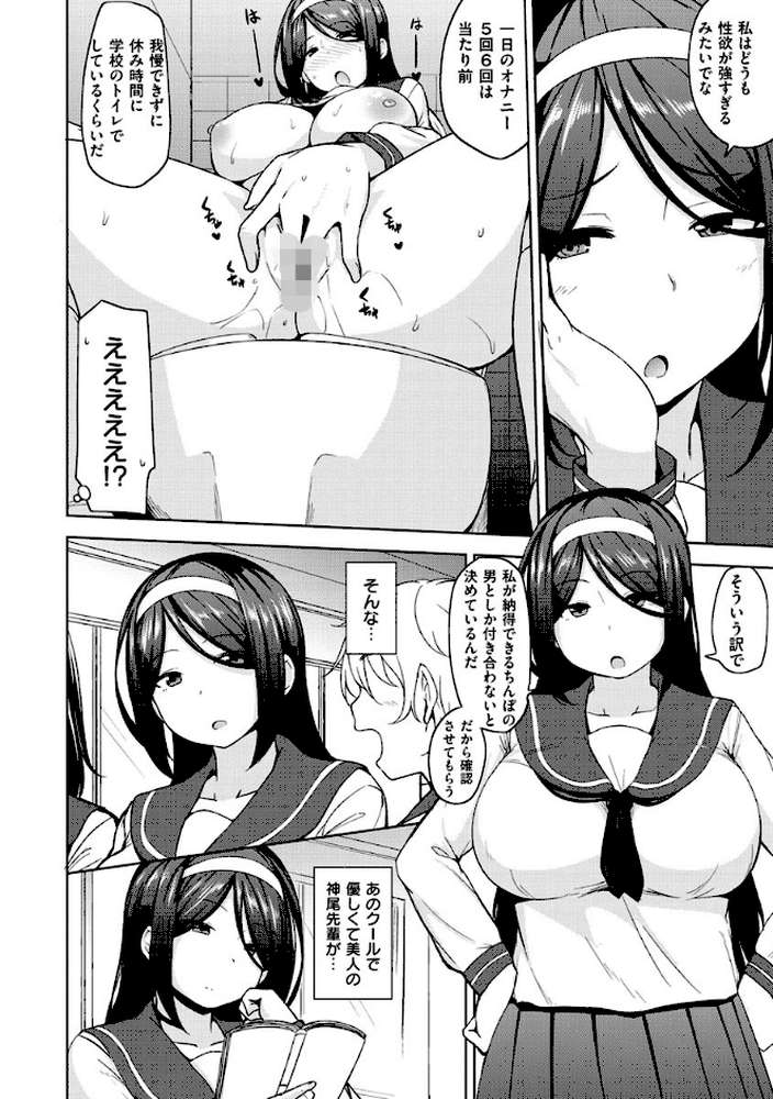 肉乳DAYS