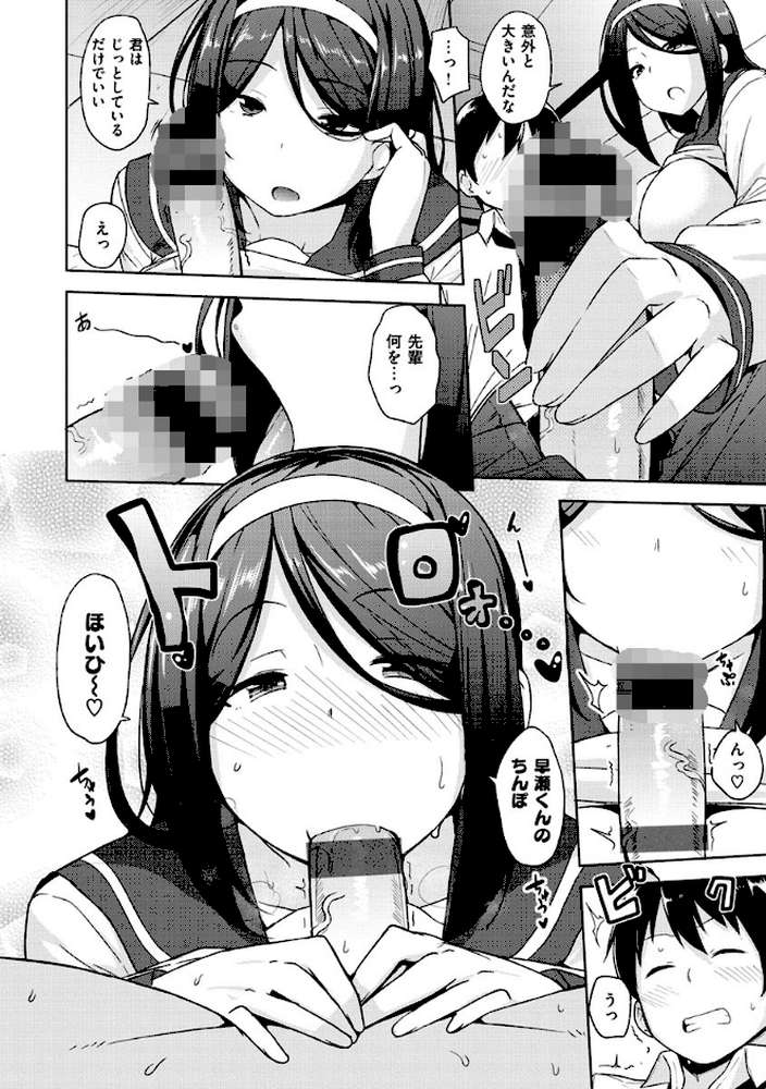 肉乳DAYS