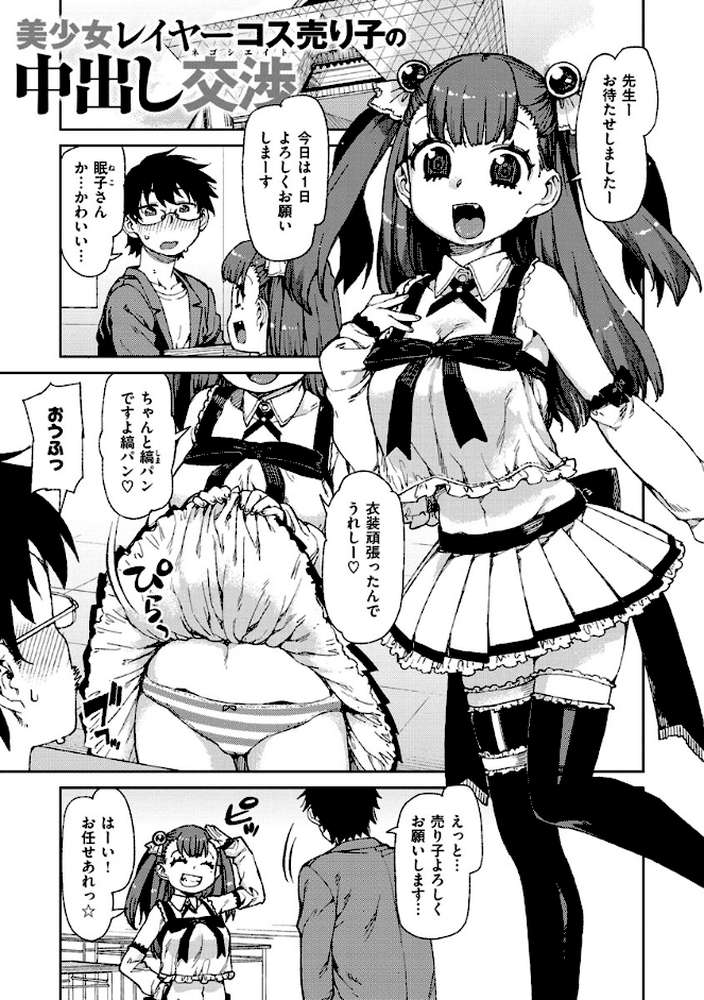 きっと夢中になる