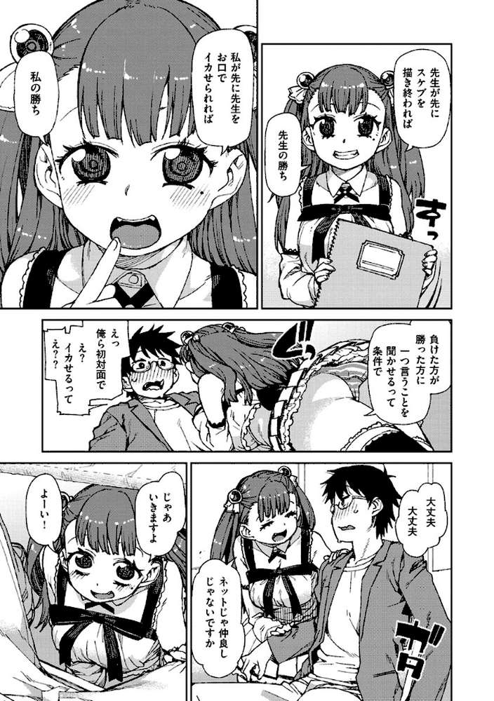 きっと夢中になる
