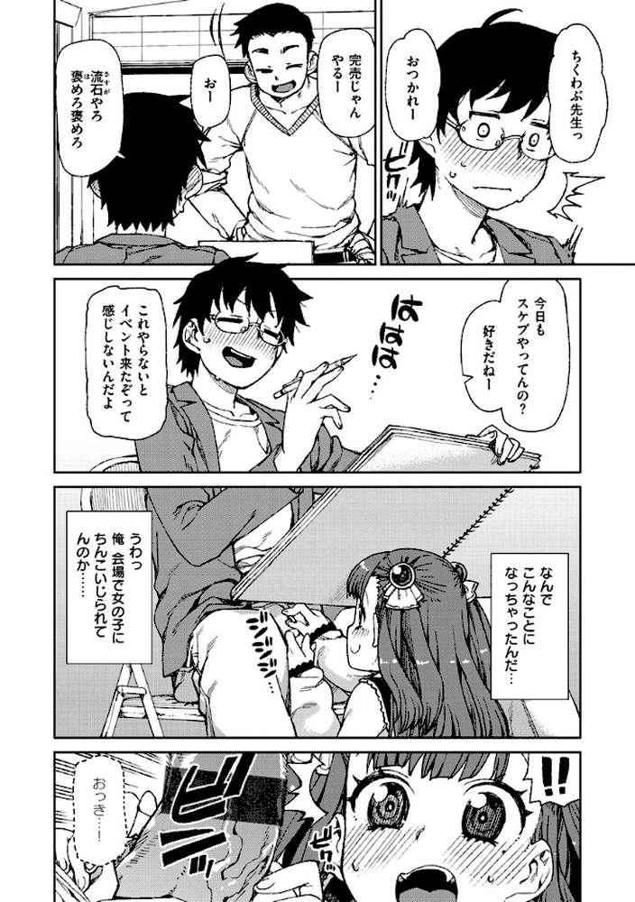 きっと夢中になる