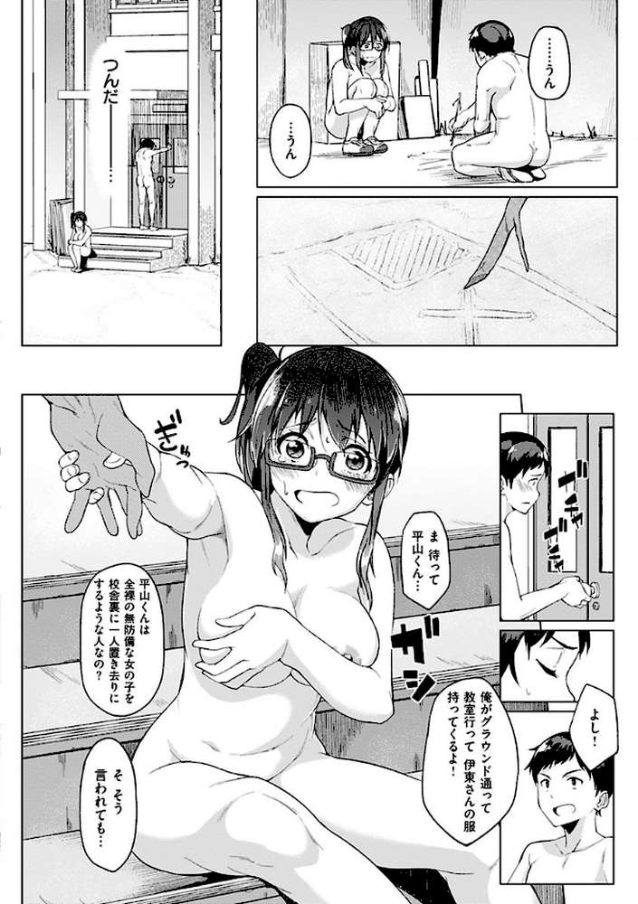 しあわせっくす